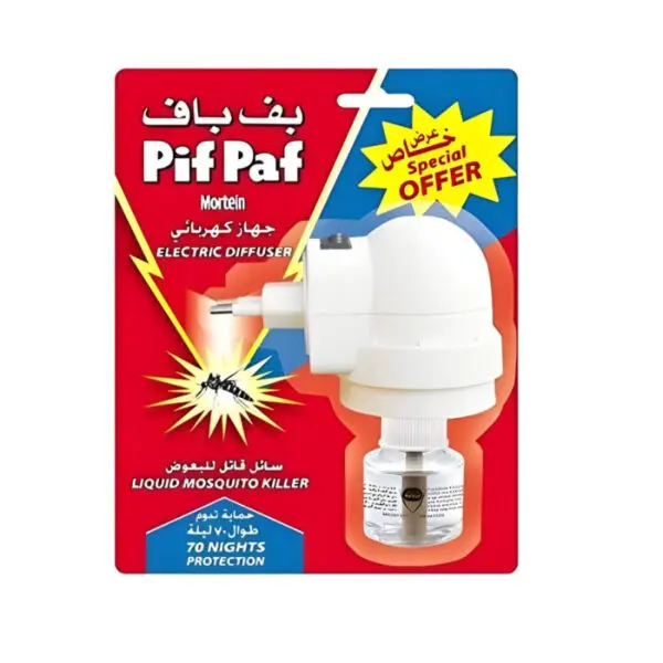 بف باف  كهربائي 