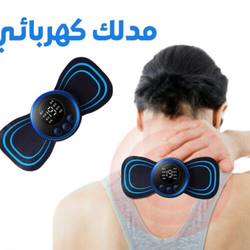 جهاز المساج المحمول Mini Massager للتدليك