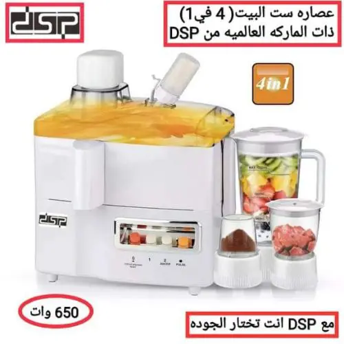 عصاره من dsp)