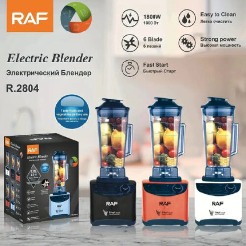 عصارة فواكه وكسارة الثلج ذات الماركه العالميه من (RAF)