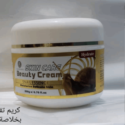 كريم تفتيح البشره بخلاصه الكولاجين