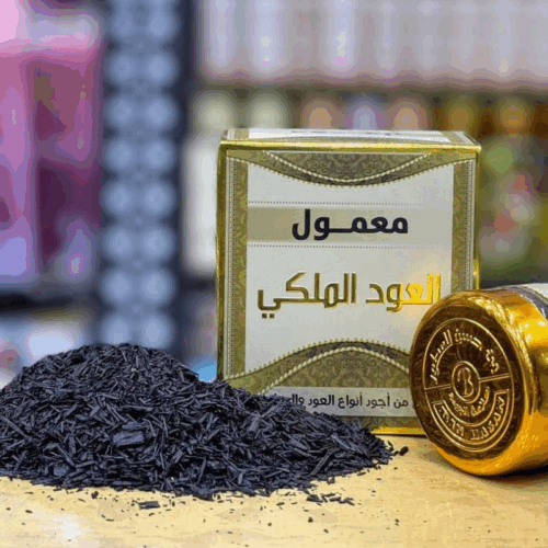 معمول العود الملكي