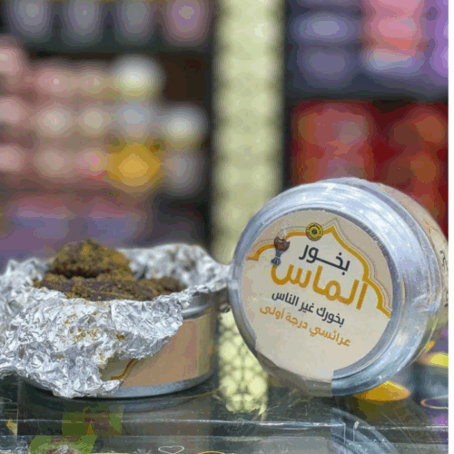 بخور الماس