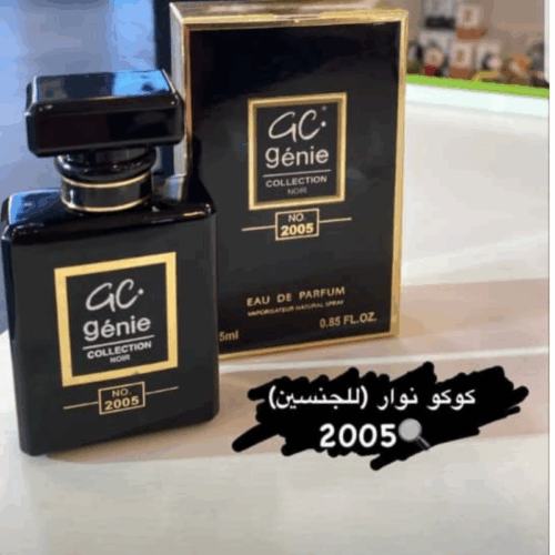 عطر 2005 للجنسين من جيني كوليكشن