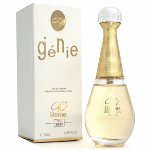 عطر جالور من تراي