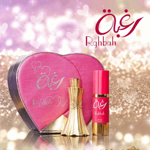 عطر رغبة