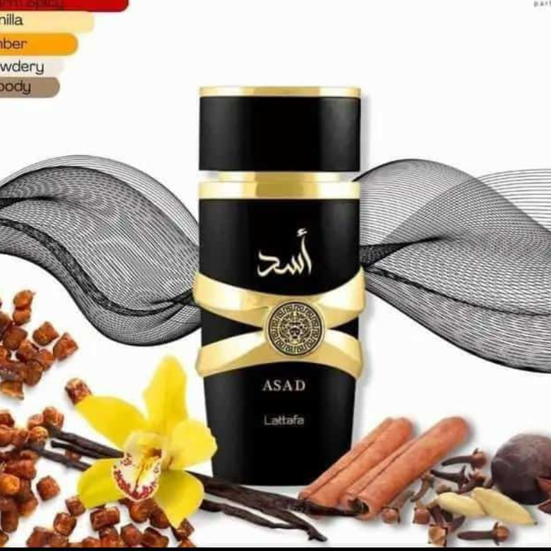 عطر أسد الأصلي