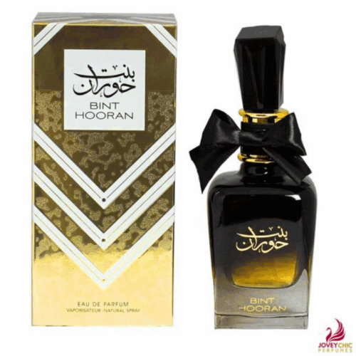 عطر بنت حوران