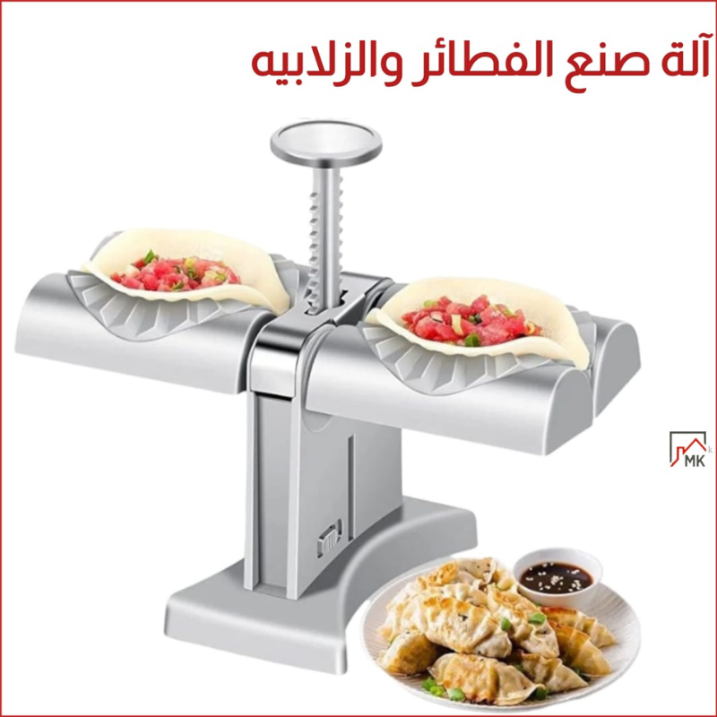 آلة صنع الفطائر