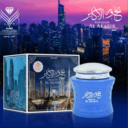 بخور الاكابر